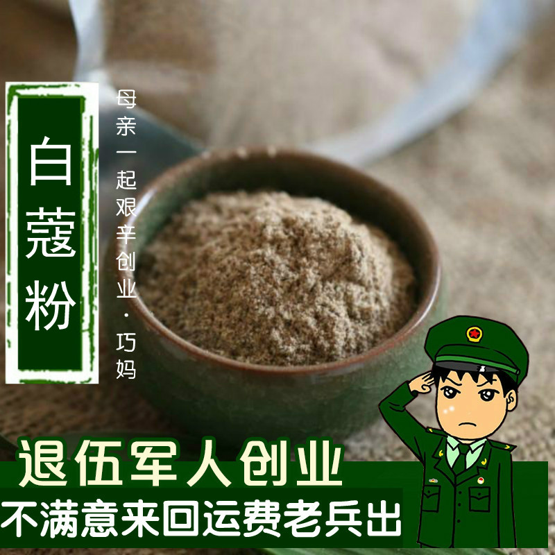 6件包邮香料调料白蔻粉 白寇仁白豆蔻 白扣 无流本色烧菜炖肉火锅