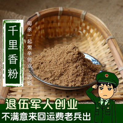 香料大全麻辣烫调味品50g