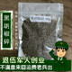 现磨碎黑胡椒小颗粒黑胡椒牛排西餐专用50g 包邮 越南黑胡椒碎 6件