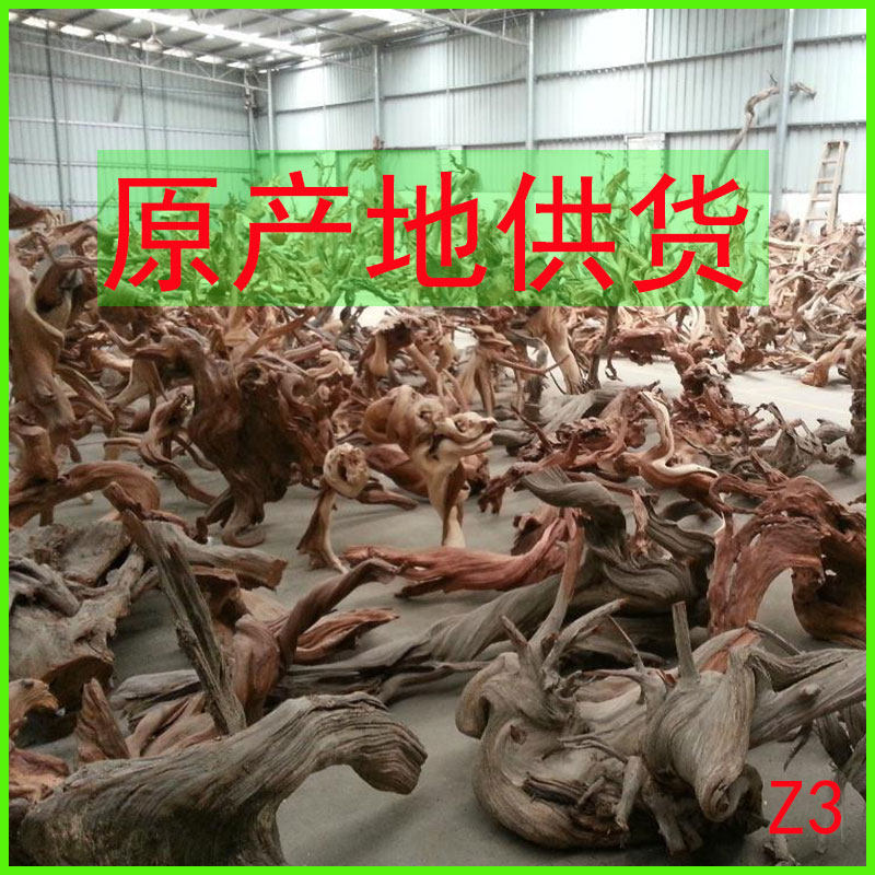 TAIHANG 산 THUJA 나무 양모 TAIHANG 통나무 THUJA 나무 원시 나무 세 양모 오래된 재료 장식품 부티크