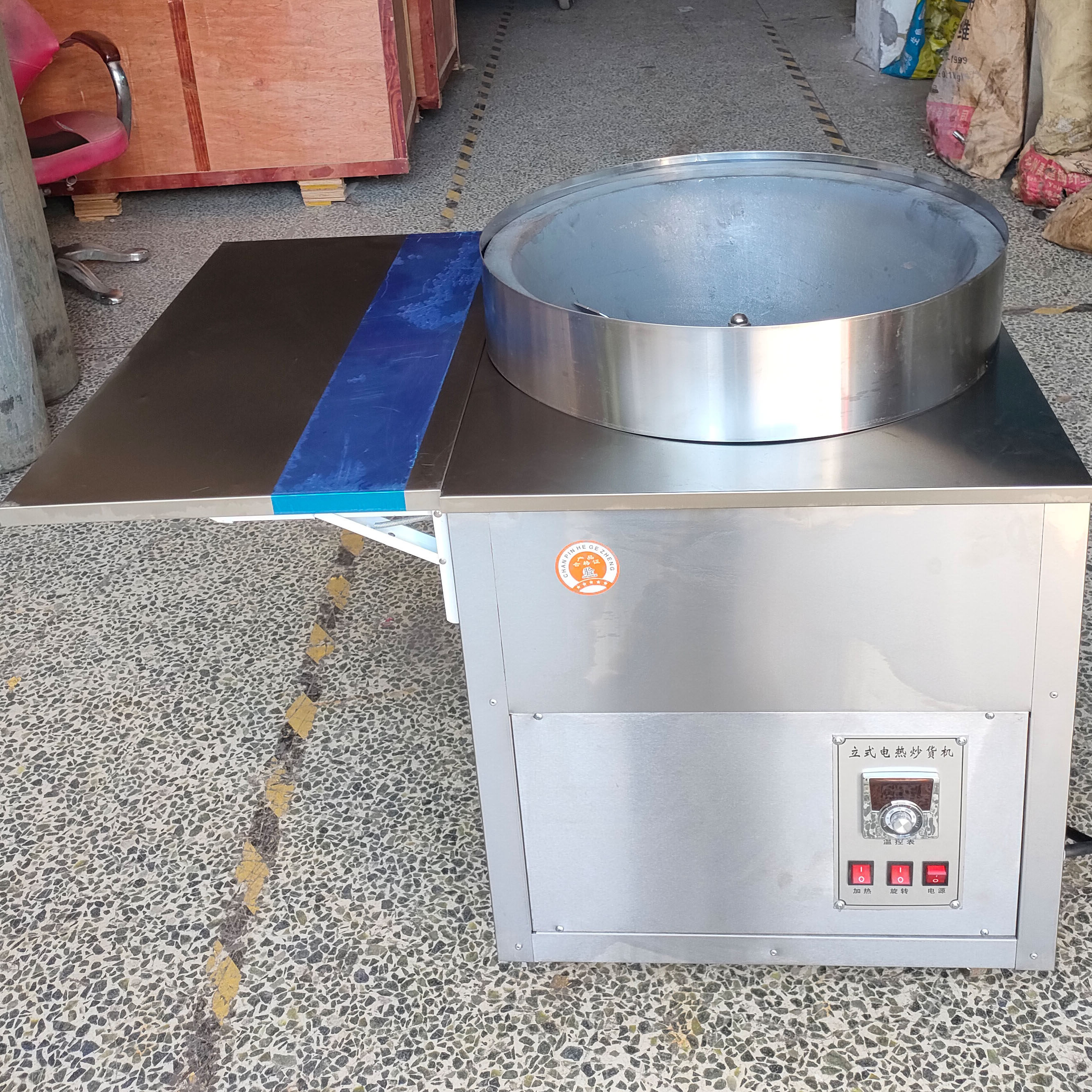 立式燃气炒货机炒核桃机器电热自动控温立式炒栗机炒板栗机器商用