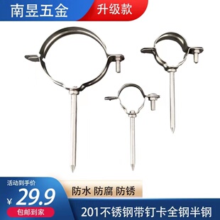 不锈钢管卡PPR管卡扣卡箍50抱箍PVC排水管固定支架110吊卡75管夹