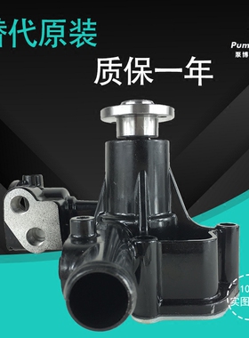 PC40MRX-1水泵 PCMRX水泵 PC40-1水泵 4D88水泵 WATER PUMP