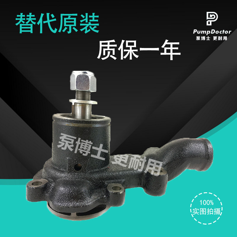 帕金斯水泵 3641832M91 挖掘机水泵 叉车水泵 发动机水泵