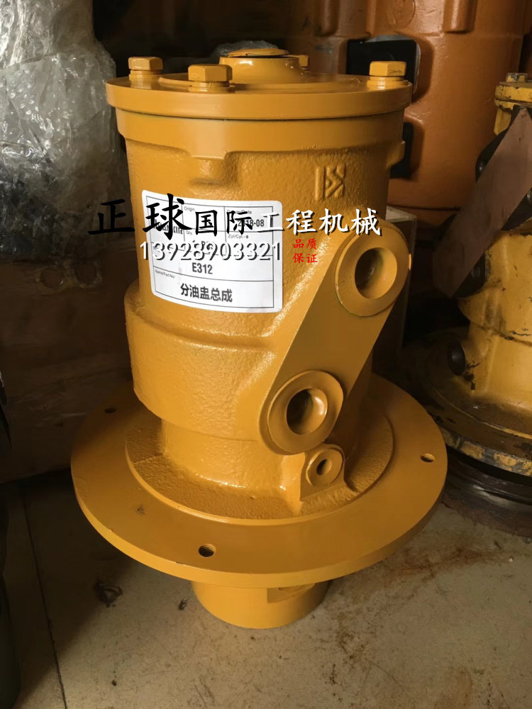 卡特CAT312 313 分油盅 E312中心回转接头总成 分油器 挖掘机配件