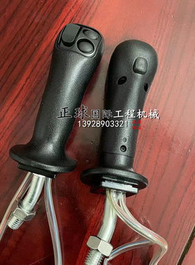 挖掘机卡特新款操作杆总成手柄胶旋挖电控手柄 506-5273 506-5274