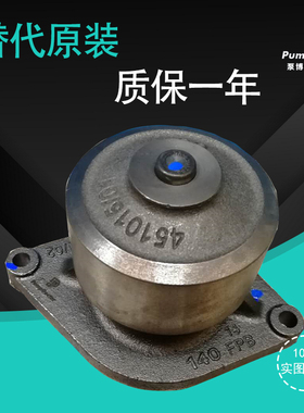 6D107/QSB6.7水泵 PC200/210/220/240-8 6754-61-1200挖机水泵