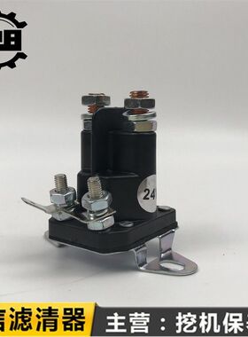 徐工挖掘机XE135D/150D/200D/215D/270DK-305电源继电器力特插片