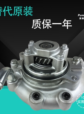 日立ZAX450 ZAX470-3 ZAX500-3S住友H700-5 6WG1直喷发动机水泵