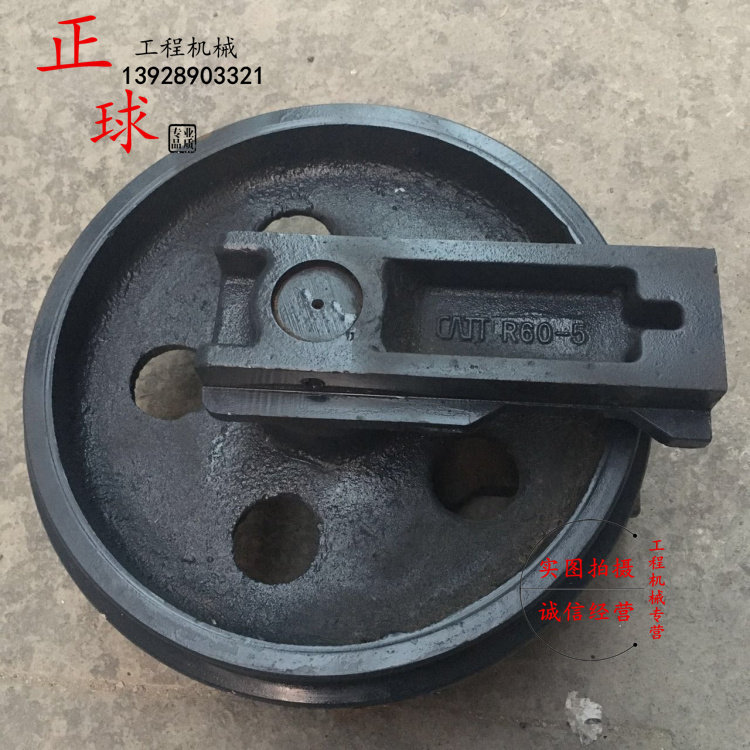现代R60引导轮 小松PC60引导轮支重轮配件挖掘机引导轮支重轮