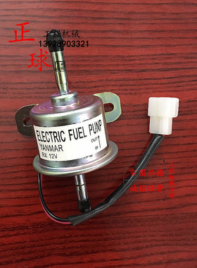 挖掘机熄火电磁阀斗山大宇60现代R55/60/80-7-9洋马4TNVE9498开关