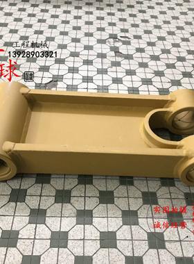 卡特CAT320B 320C 320D工字架 连杆千秋架卡特挖掘机配件加厚耐磨