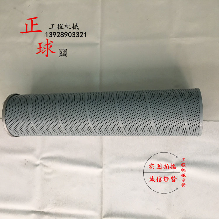 挖掘机厦工808 /806 液压回油滤芯 滤清器 挖机液压滤芯挖机 配件