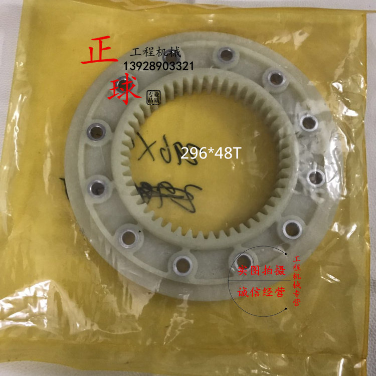 挖掘机配件厦工 龙工 徐工 柳工发动机连接盘连接胶联轴器 挖机