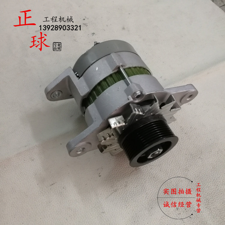 挖掘机配件 小松PC300-7 PC350/360-7发电机 6D114 6D108 6D125