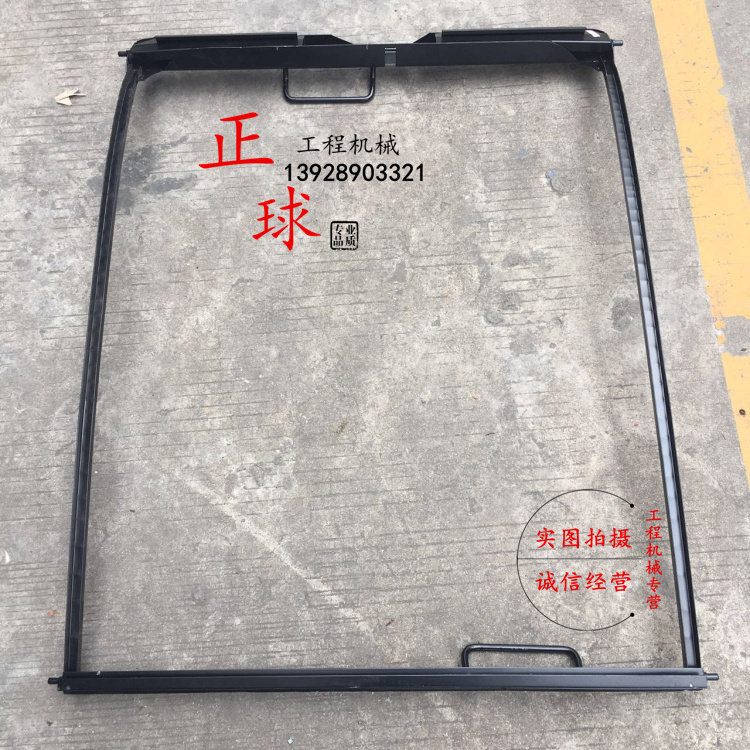神钢SK200 230 250 260 350-8前挡玻璃框架前档框前框 挖掘机配件