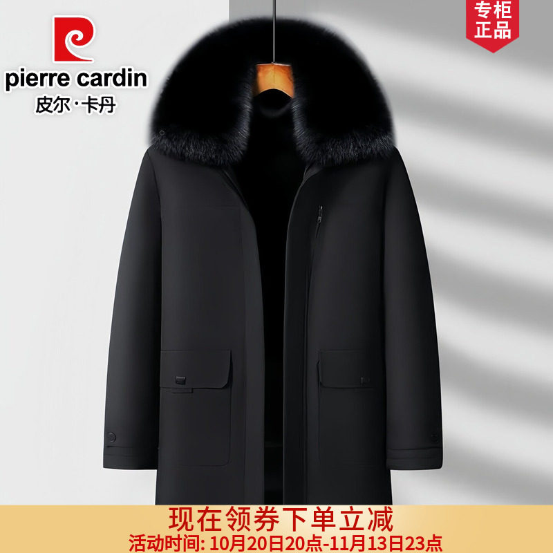 皮尔卡丹中老年加厚羽绒服男高档鹅绒中长款脱卸内胆爸爸冬装外套