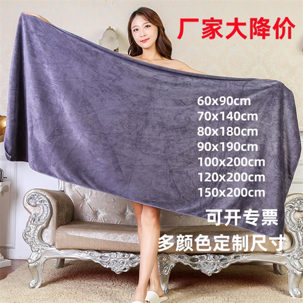 美容院铺床用浴巾按摩加厚加大比纯棉柔软吸水大号毛巾速干家用女
