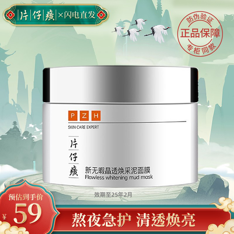 Ƭ�����Ͼ��͸����Ĥ200g�й���ͼ