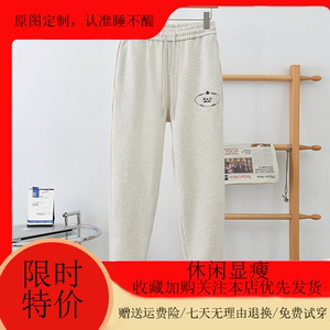 三角标23秋冬季刺绣纯棉字母休闲灰色束脚高腰百搭运动宽松长裤女