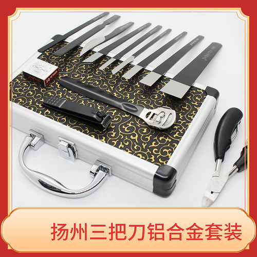 专业修脚刀红点套装甲沟工具