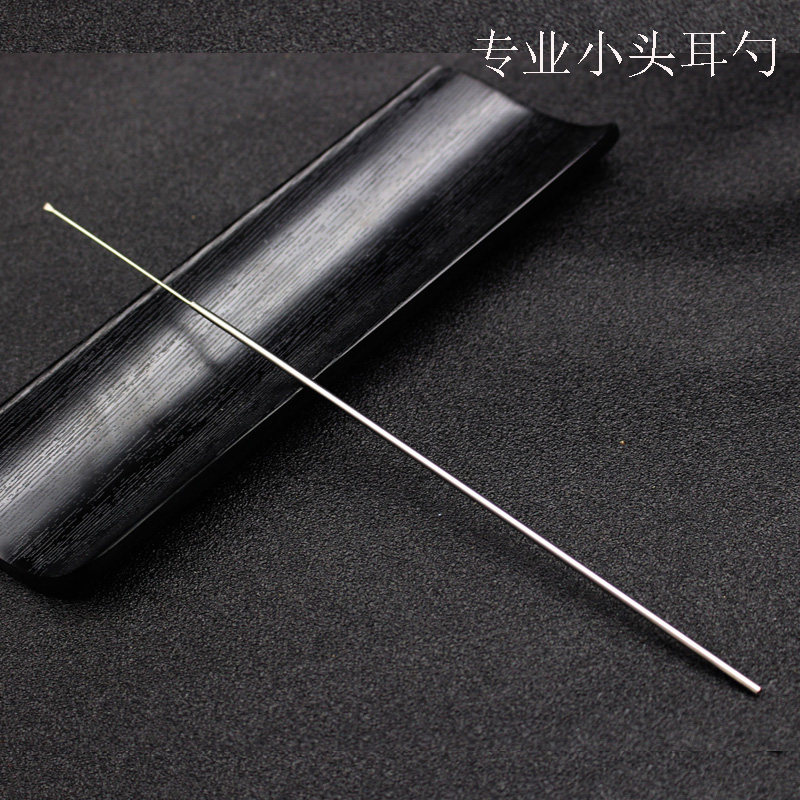 专业采耳工具挖耳勺小号挖耳勺工具不锈钢挖耳扒子小号耳挖
