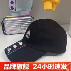 Kappa Baseball Cap Style Couple Outdoor Sun Hat Breathable Peaked Cap-K0By8Mb01F