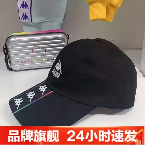Kappa Baseball Cap Style Couple Outdoor Sun Hat Breathable Peaked Cap-K0By8Mb01F