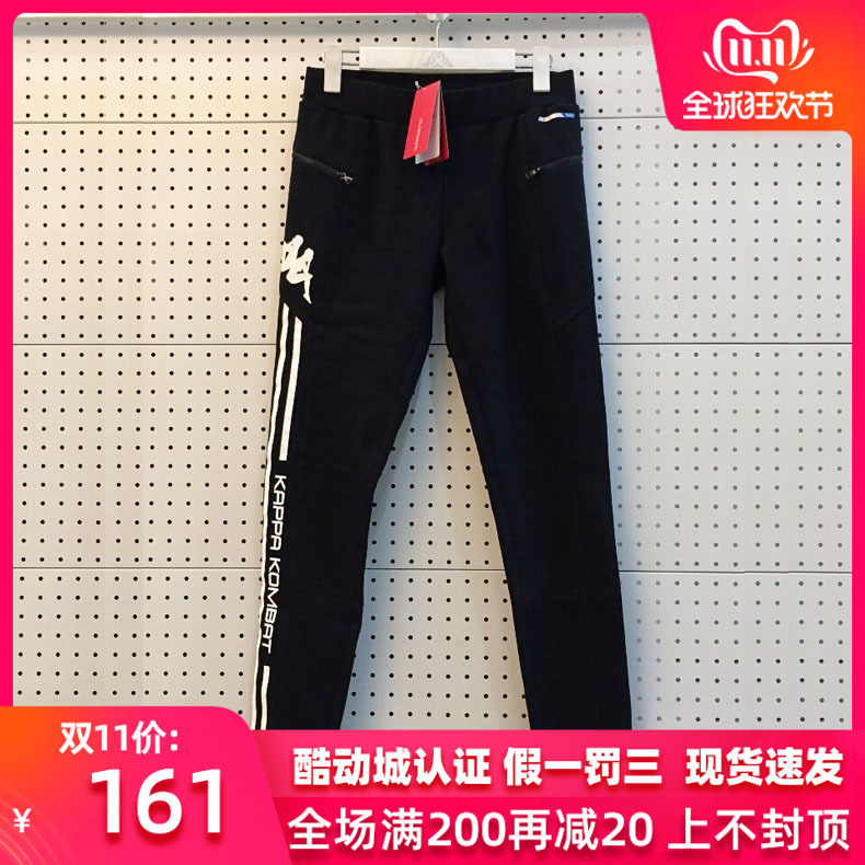 Quality hot KAPPA Special shop Spring and summer Ladies Combat pants K0662AK20-990-882in the Women's clothing/Boutique , Dress  category - from Buy2taobao.com to provide professional Taobao agent buy service