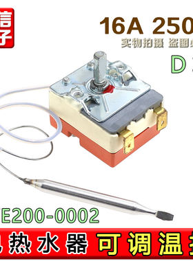 空气炸锅电热油炸锅炉温控器调温开关80-200℃度调节温度控制开关