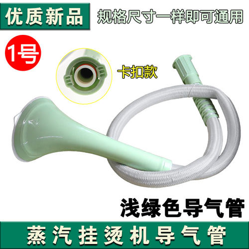 适用美的蒸汽挂烫机熨斗配件YGJ15Q1/YGJ15Q2/YGJ15Q3 水箱组件