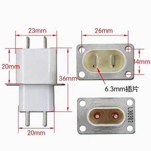 微波炉磁控管插座插脚灯丝插座 磁控管引脚有穿心电容