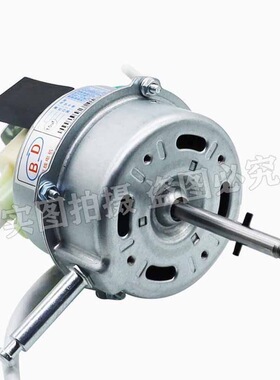 美D电风扇配件FS40-13C/FS40-15F1/FS40-8B1/15QW落地扇电机马达