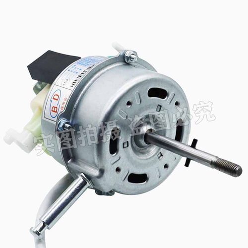 美D电风扇配件FS40-13C/FS40-15F1/FS40-8B1/15QW落地扇电机马达