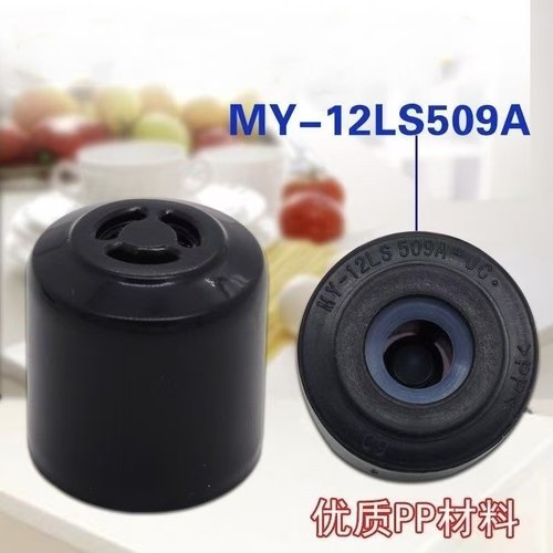 适用美的电压力锅排气阀MY-12LS509A/13LS608A/WQC50A5