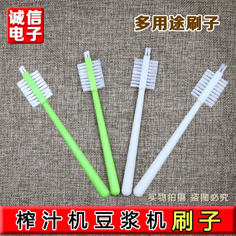 榨汁机豆浆机原汁机料理机破壁机配件清洁刷清洗刷子小毛刷子图片