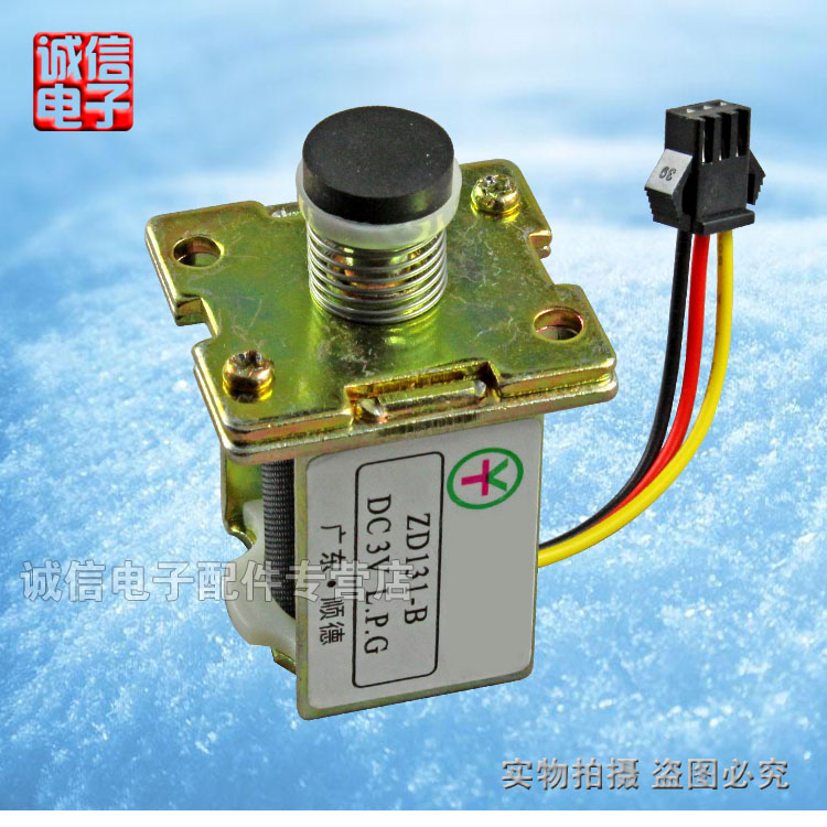 适用于万和万家乐燃气热水器电磁阀进气阀通用控制器配件3V