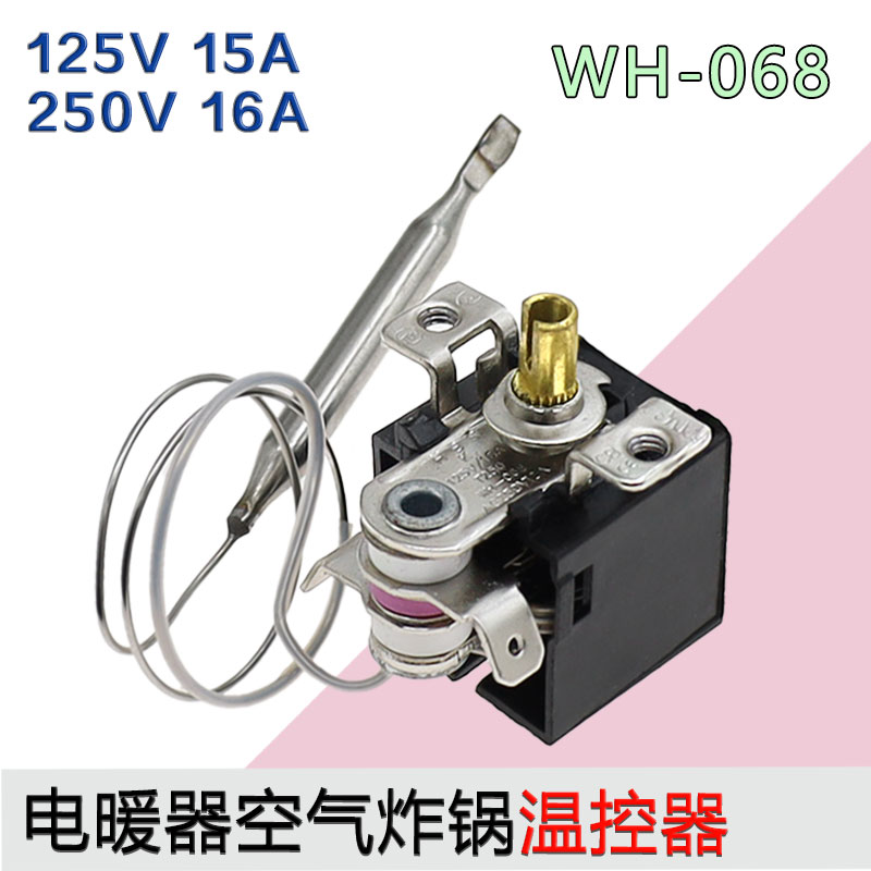 电暖器空气炸锅配件温控器电子恒温式调温型塑焊机熔接烫机