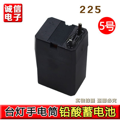 4V可充电铅酸蓄电池头灯剃须刀台灯小风扇手电筒蓄电池电蚊拍电池