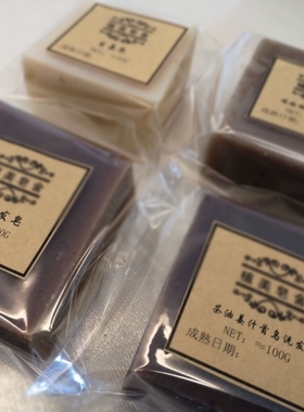 洗发皂套餐男女脂益掉发控由手工