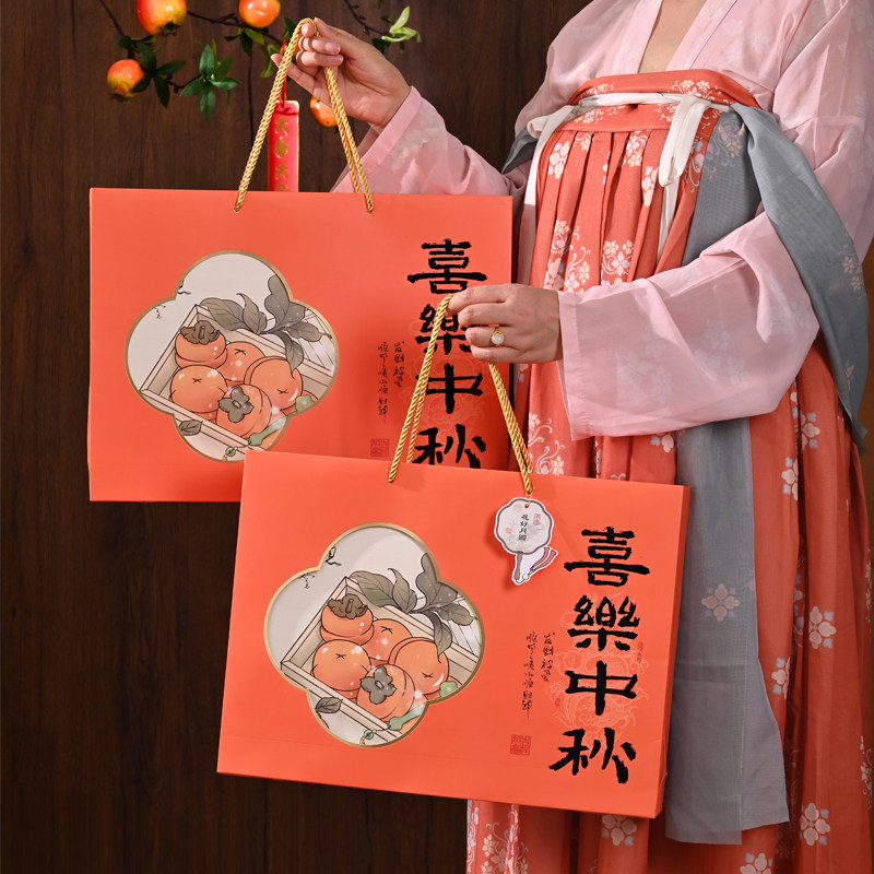 中秋月饼盒包装盒4/6粒8个装高档手提礼盒空盒子定制定做2025新款