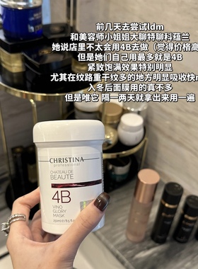 有防伪 官方正版 科蕴兰 面膜 7/8/6/4a/4b/鸡蛋花 4号璀璨蓝面膜