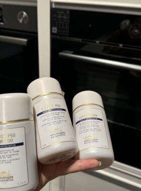 150ml 法国BR原液之谜P50 /400 角质平衡液 Biologique Recherche