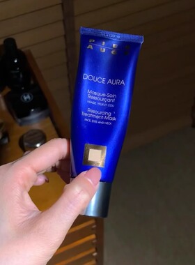 法国佩尔赫乔融雪面膜涂抹免洗睡眠紧致抗皱提亮修护