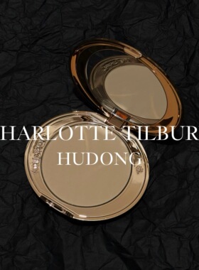 CHARLOTTE TILBURY 无瑕蜜粉饼清透定妆持久控油提亮肤色