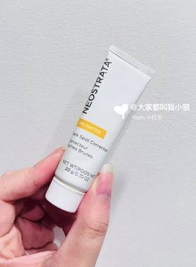 NeoStrata芯丝翠Enlighten果酸耀白凝胶AHA5重祛斑亮白精华20ml