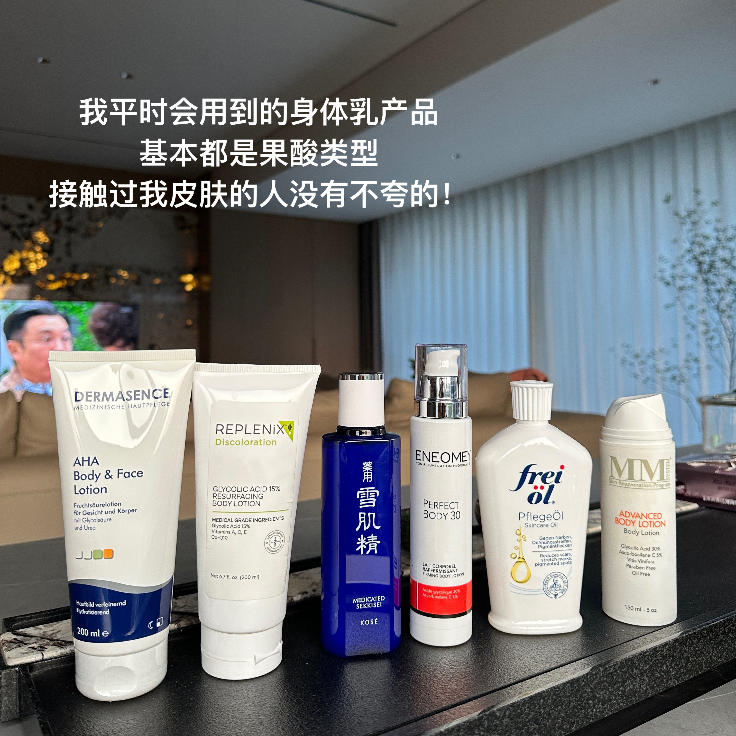 eneomey 30%果酸 5%vc美白缩毛孔去痘去鸡皮 白砍鸡果酸身体乳