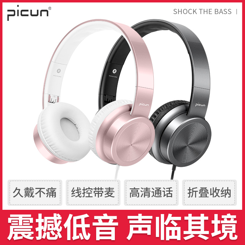 Picun/Æ·´æ C15¶ú»úÍ·´÷ʽÏ߿شøÂóÈ«ÃñK¸è³ª°ÉÖØµÍÒôÀÖµ¥¿×±Ê¼Ç±¾µçÄÔ¶úÂóoppoÆ»¹ûvivoÊÖ»úͨÓÃÅ®Éú¿É°®³±