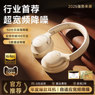 Picun品存05max超宽频降噪耳机头戴式蓝牙无线电竞游戏耳麦