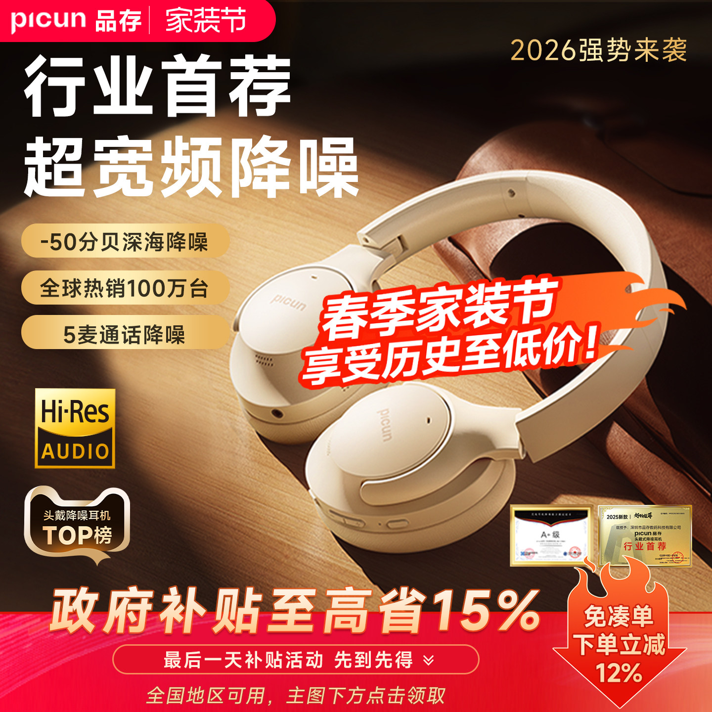 品存05max主动降噪耳机头戴式蓝牙无线电竞游戏有线耳麦新款AN